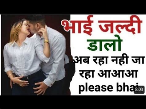 bhai bahan sex story hindi|Free Antarvasna Bhai Bahen Chudai Stories